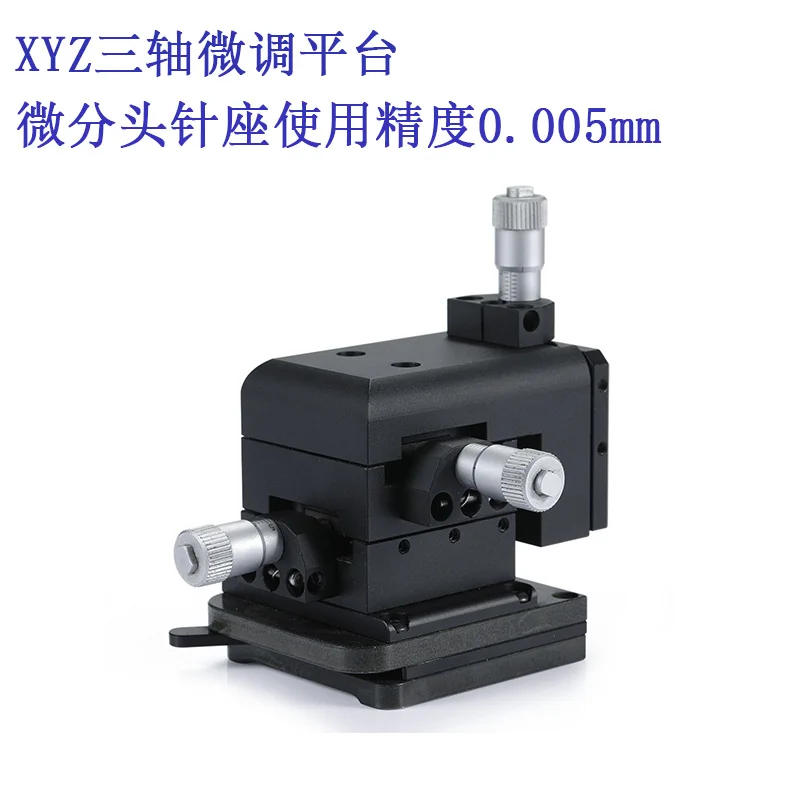 Differential Head Needle Mount XYZ Axis Displacement Platform Three-Axis Manual Fine-Adjustment Elevation Workbench Optical Slid