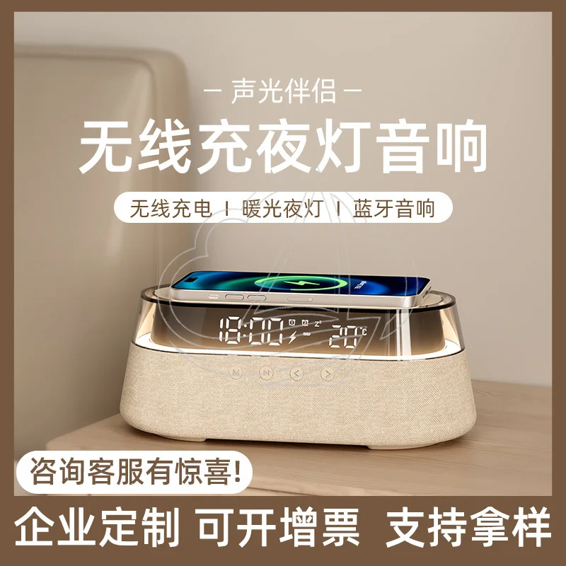 Bluetooth Speaker With Night Light Wireless Charging Birthday Wedding Gift Box