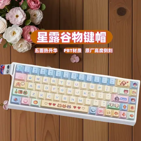 130 tangenter Stardew Valley tangentknappar Chreey Moa PBT + PC högkvalitativt anime-spelpudding fyra transparenta mekaniska tangentknappar 12 best sales Stardew Valley brädspel - №6