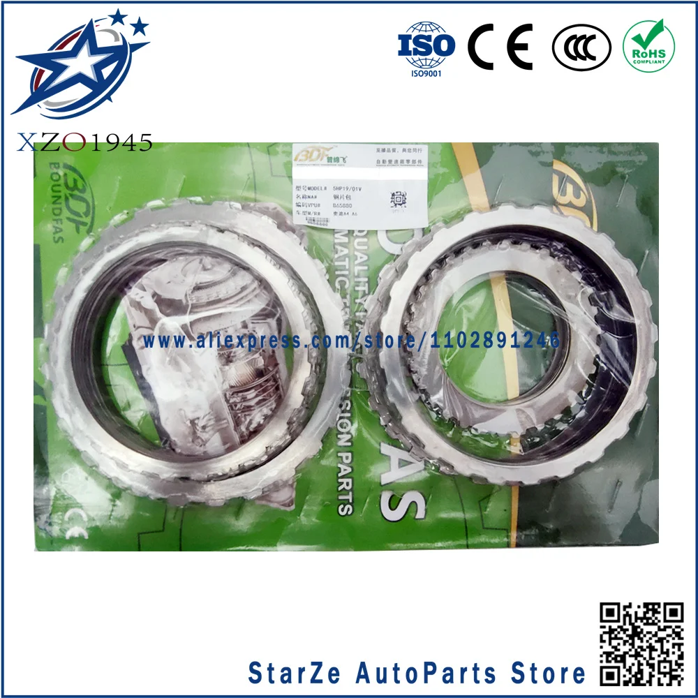 

brand new5HP19 ZF5HP19 01V Transmission Clutch Steel Plates Kit for Audi A4 A6 BMW VW