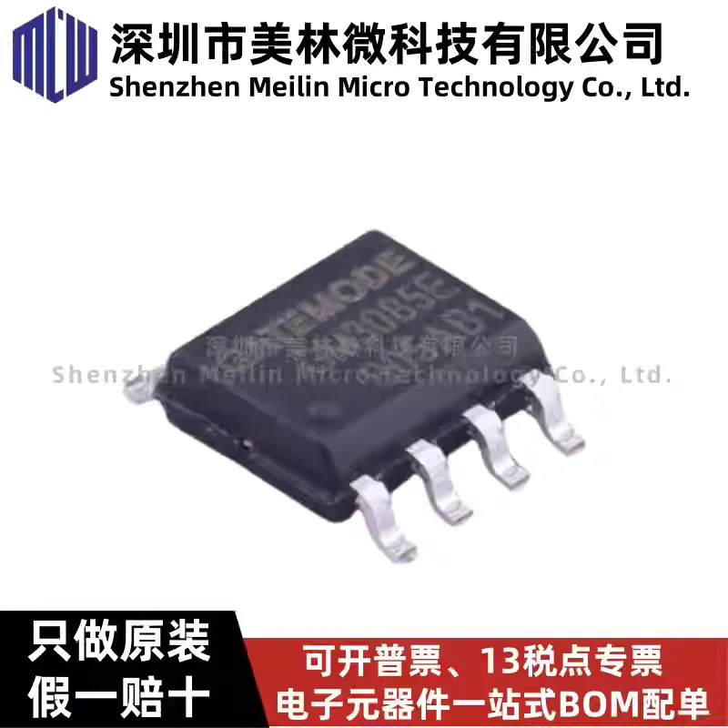 10-100pcs original GM3085E SOP-8 driver 3.3-5V half duplex RS-485/RS-422 transceiver chip