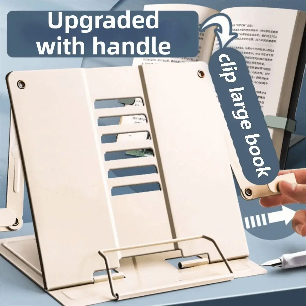 

6-регулируемый стол, держатель для книг, сверхмощная металлическая подставка для чтения с регулируемой шириной, портативная прочная конструкция