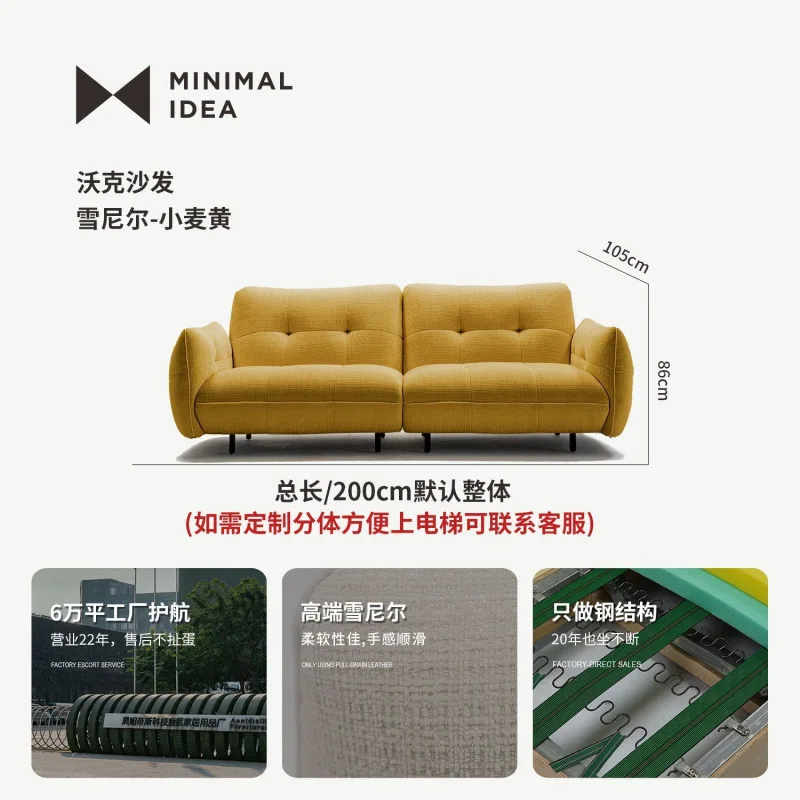 Sofá retrô amarelo claro estilo creme francês tecido sala de estar