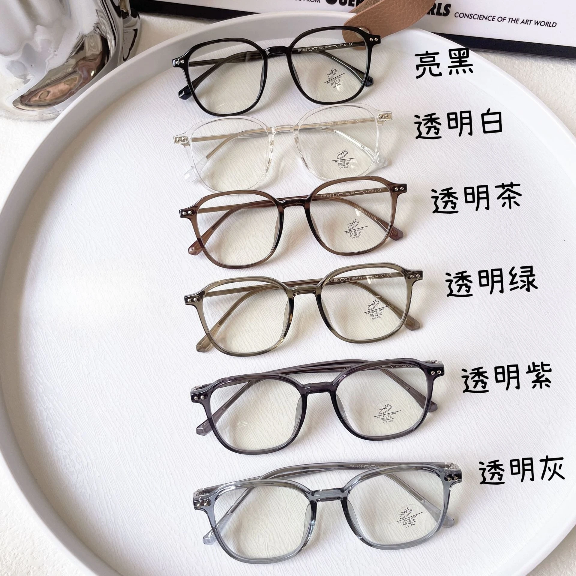 

​​Trendy Plain Large Frame Anti-Blue Light Glasses 2025, Ultra-Light Myopia-Compatible, Fashion Flat Mirror Frame Unisex Eyewear