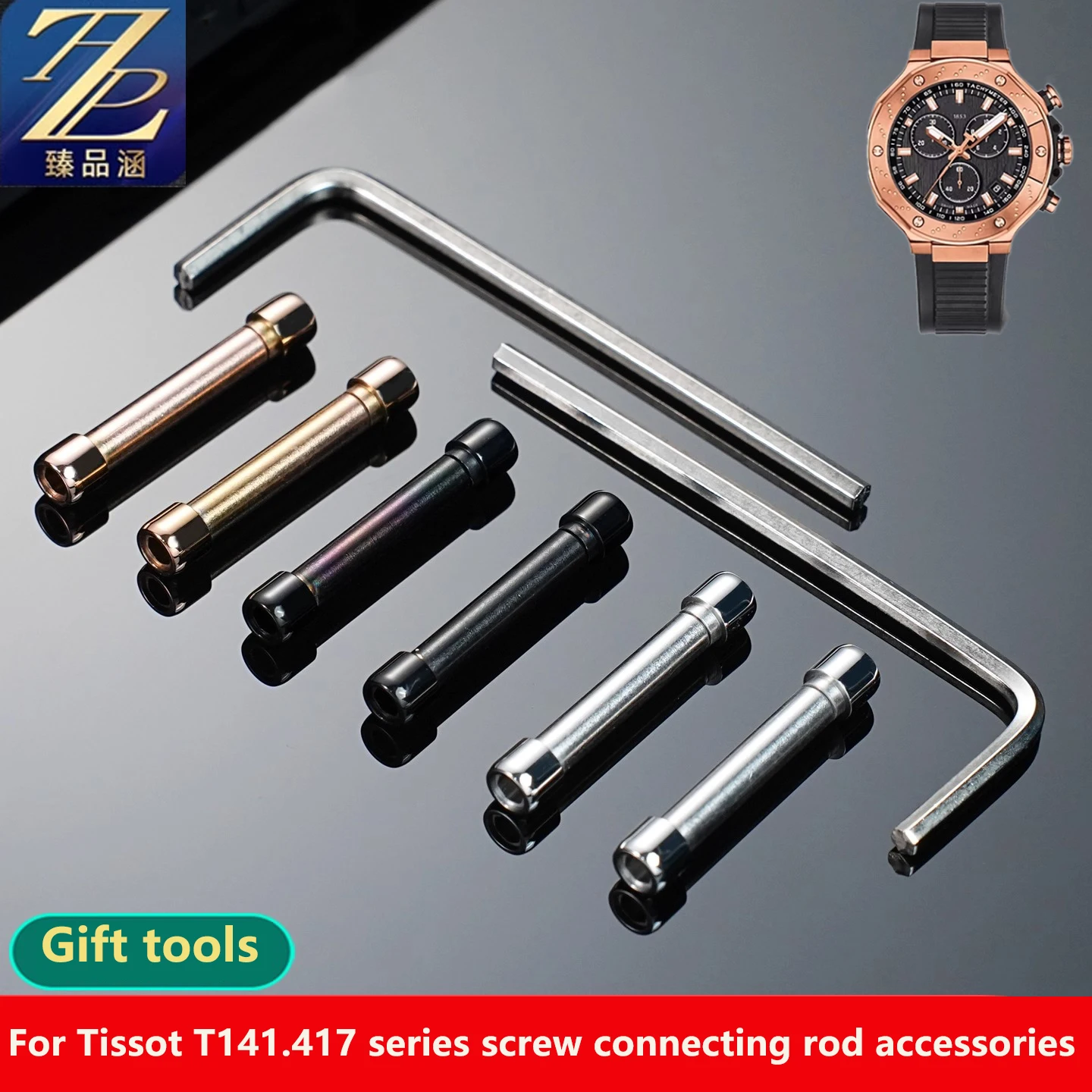 مشاهدة الملحقات لتيسو T141.417 سباق MotoGP سلسلة حزام الساعات قضيب ربط المسمار حزام مطاطي تحديد محور المسمار ربط قضيب ﻿
