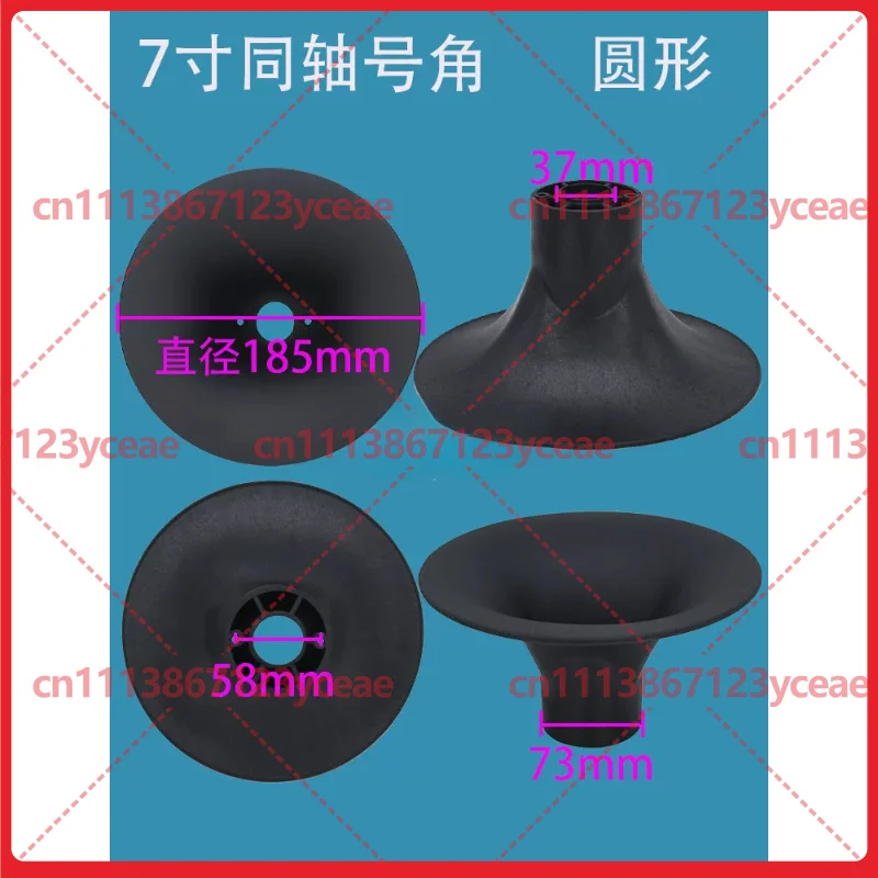 For PA Speaker Maintenance 7‑Inch 185mm Coaxial Full‑Range Loudspeaker Plastic Round Oval Shell Horn Cabinet Spare Part