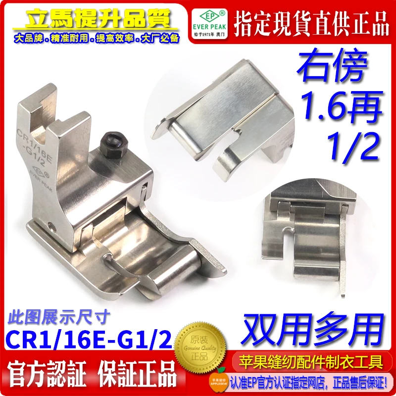 Ep Cf CD1/16E-G5/16… - image