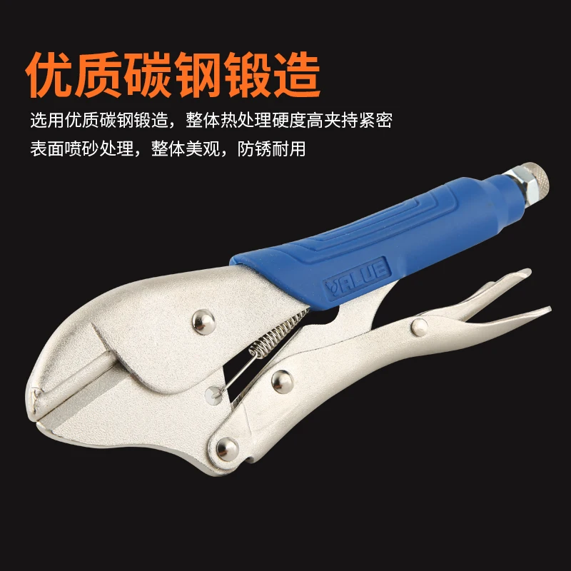 VRT-102 Refrigerator copper pipe sealing forceps, refrigeration copper pipe sealing tool