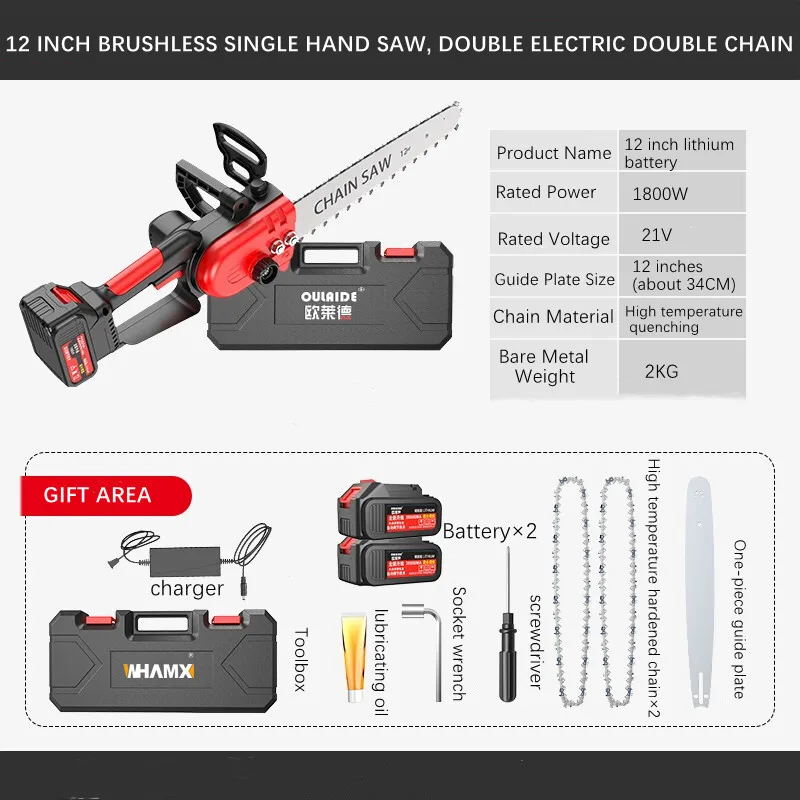 12 Inch Single Hand Saw Double Electric Double Chain Cordless Electric Chainsaw Motor