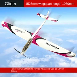 Model airplane fixed wing glider 1500mm wingspan electric remote-controlled aircraft training aircraft