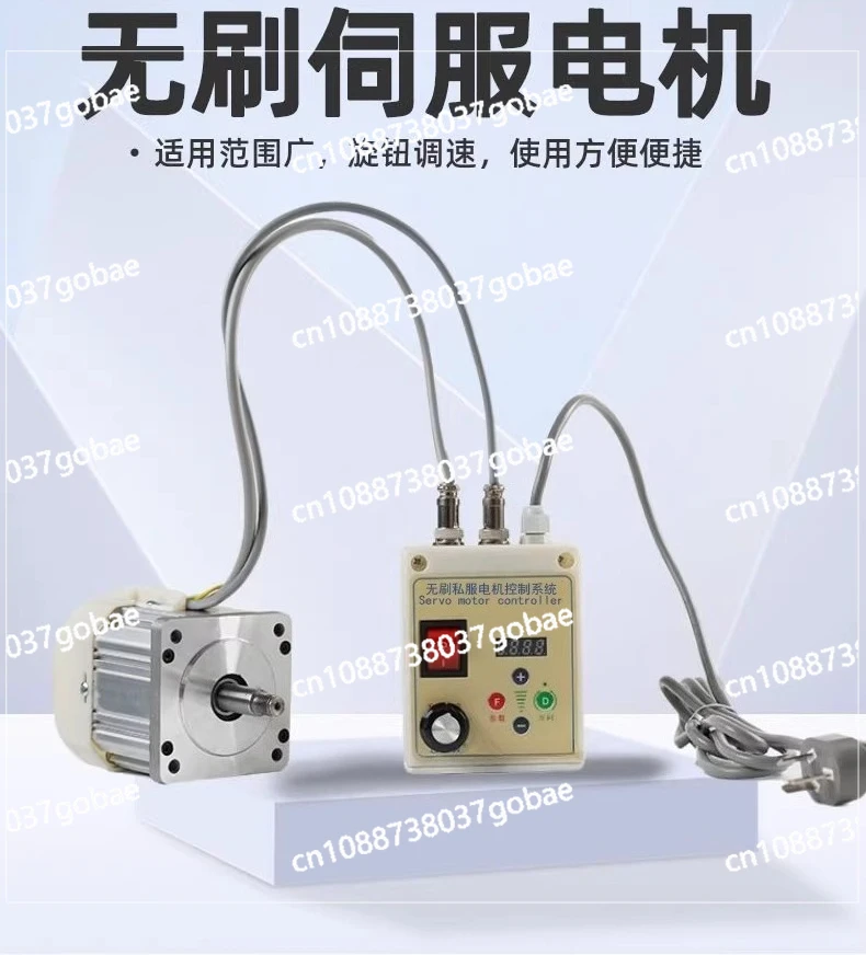 Brushless Servo Motor Control Set 550W/750W/1100W 220V/110V Knob Speed Adjustment Belt Sander Woodworking Machinery Lathe