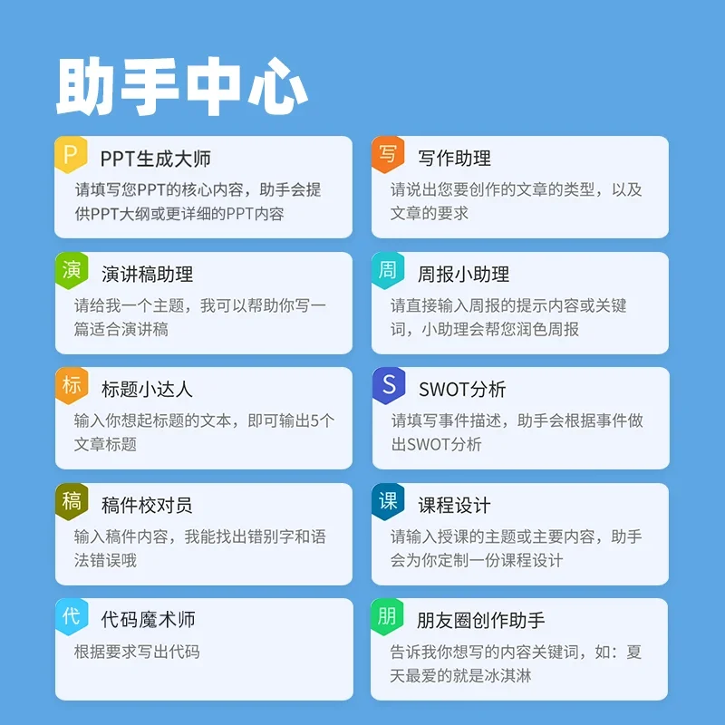 IFLYTEK T8 AI Intelligent Mechanical Keyboards Voice Wireless 3-mode Gaming Keyboard Custom PC E-Sports Office Accessory Gifts