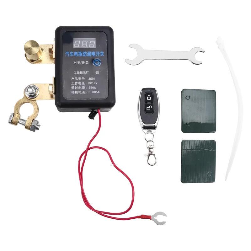 

A11M-12V Дистанционный отключатель аккумулятора Автоматическое отключение питания Автомобильный дистанционный выключатель аккумулятора для автомобиля Грузовик SUV