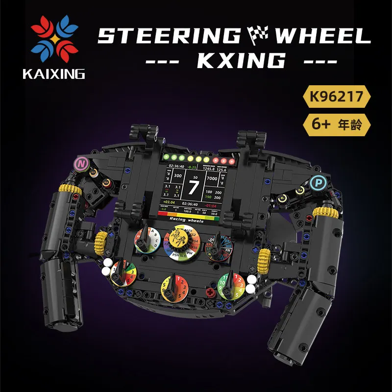 MOC Farah Racing Car Building Blocks Assembly Steering Wheel 1:1 Model Toy Gift for Car Enthusiasts 833PCS