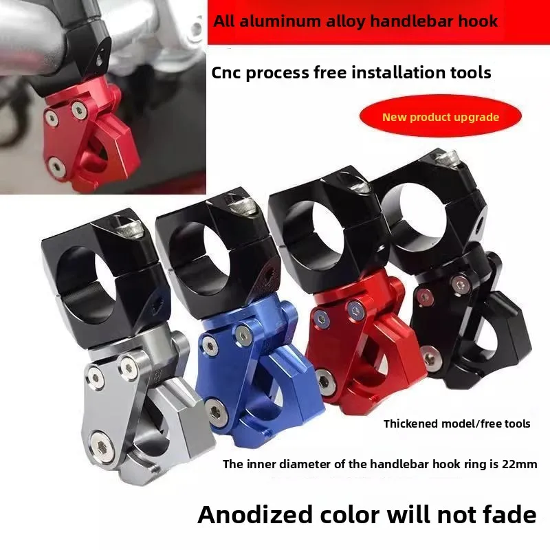 

Motorcycle luggage hook helmet hook cargo stand accessories 22mm handlebar universal hook suitable for Yamaha Honda Kawasaki BMW