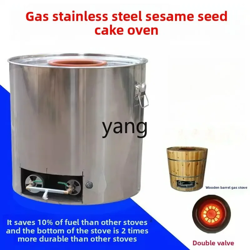 LTT biscuit stove, dried plum vegetables, stainless steel biscuit oven, commercial stall, wooden barrel pot helmet stove