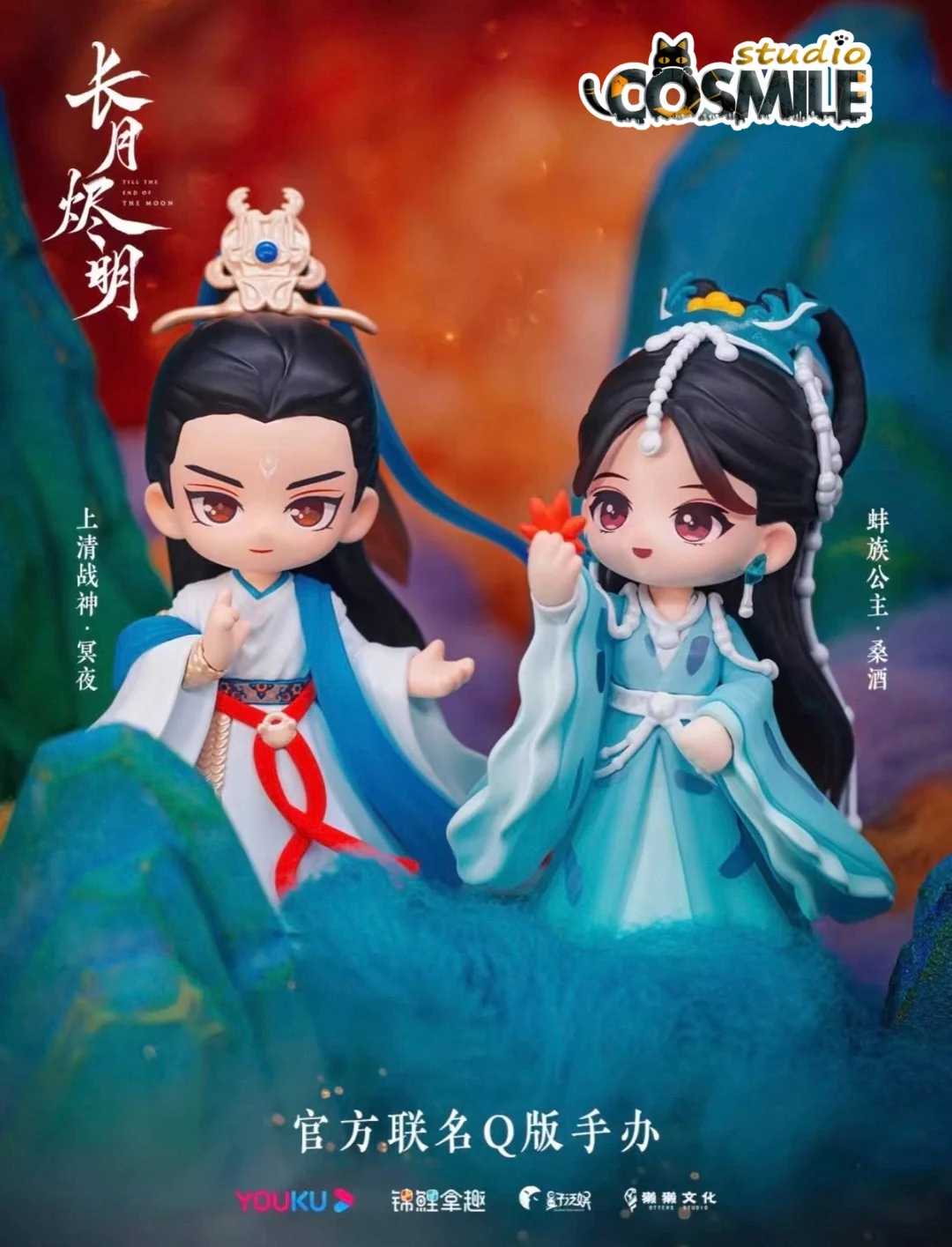 

Tan Taijin Ye Xiwu Luo Yunxi Bai Lu TV Till The End of The Moon Official Original PVC Figure Figurine Model Doll Toy Sa