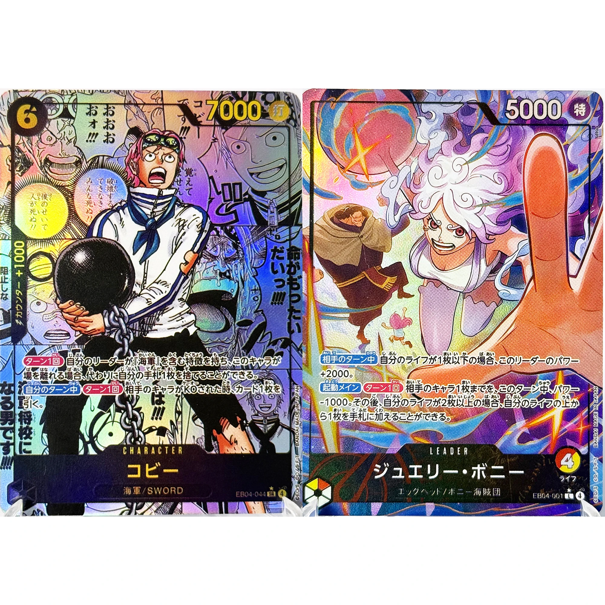 New 2026 One Piece Game Card Championship Limited Winner Misc 