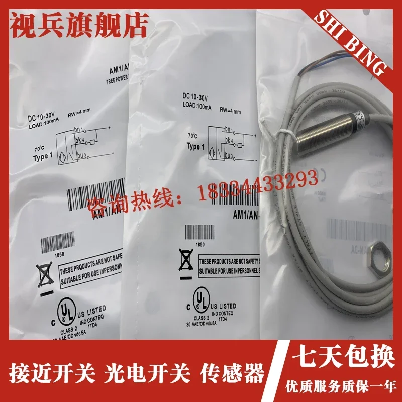 

AM1/AP-2H3W AM1/AP-1H3W AM1/AP-4H3W 3H3W новый и оригинальный