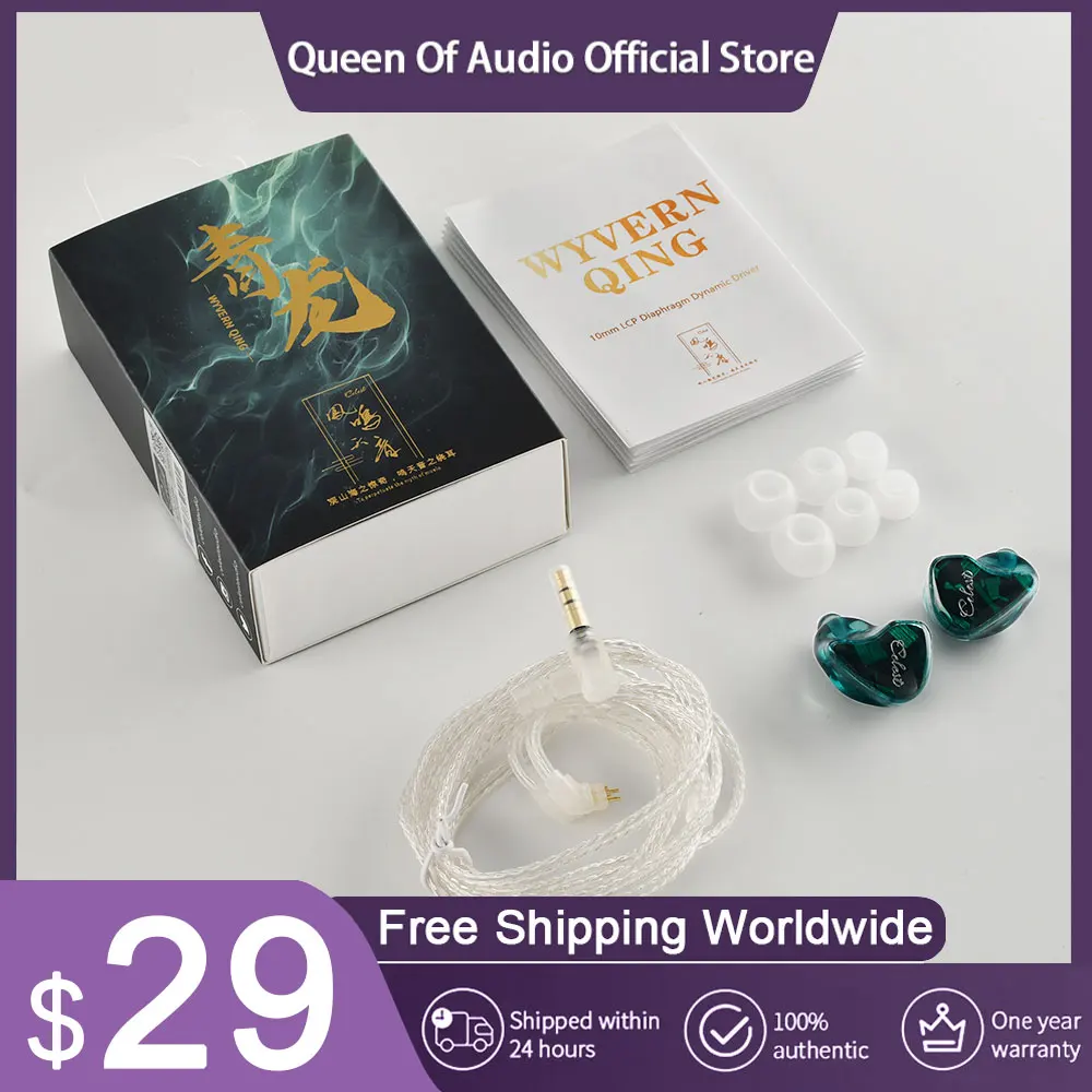 

Celest Wyvern Qing Headphones 10mm LCP Dynamic Driver In-Ear Earphones With Detachable Boom Microphone IEMs Cable Audio Kinera