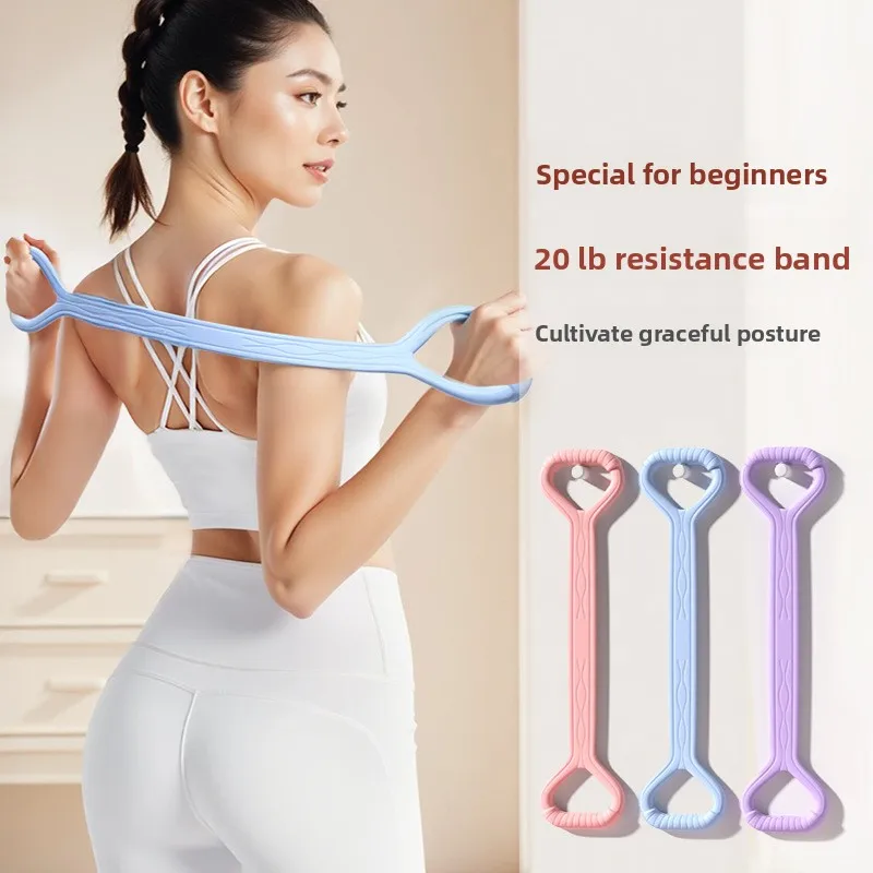 Silicone Figure 8 Resistance Band for Women Back Stretch Yoga Fitness Elastic Rope for Home Gym Posture Training