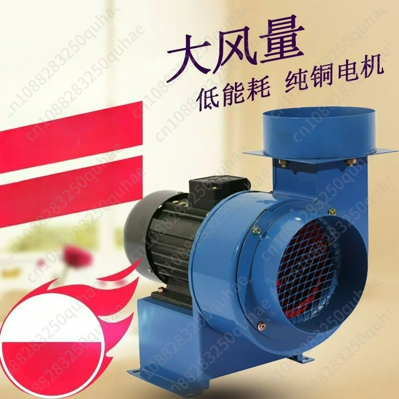 CF Centrifugal Fan Kitchen Range Hood Snail Type Duct Exhaust Fan 220V Strong Smoke Ventilator Industrial Air Blower
