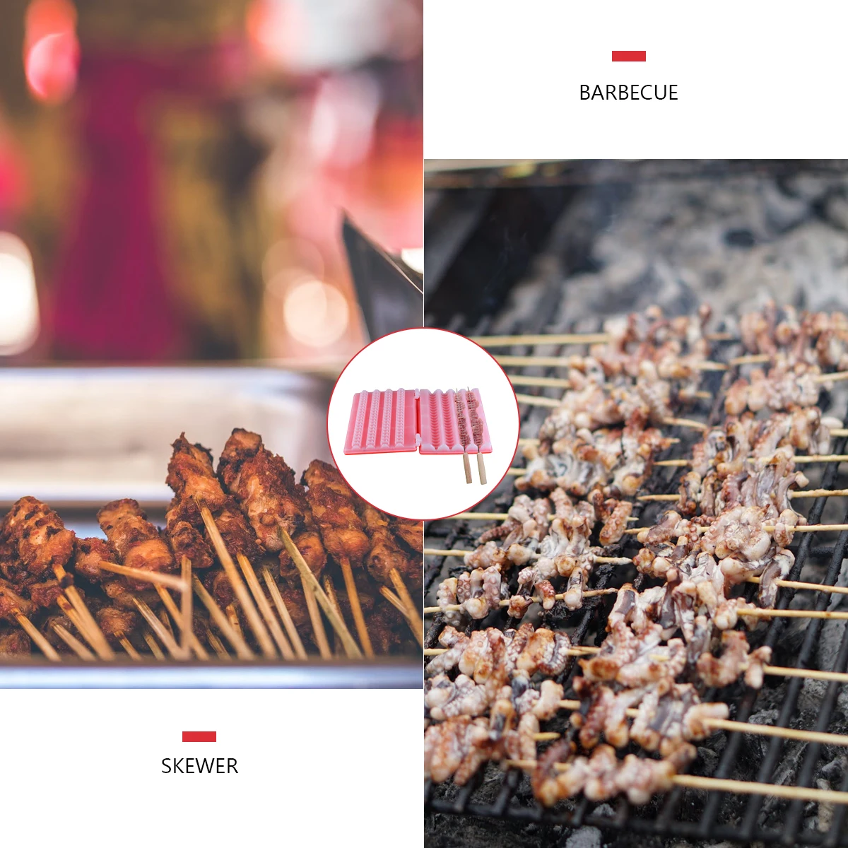 Инструмент для приготовления шашлыков, 4 ряда, удобный