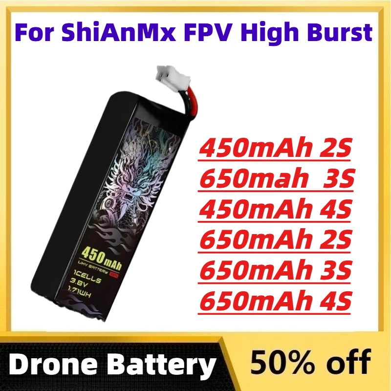 

High-Quality 450mAh 650mAh 2S 3S 4S FPV Drone Lithium-ion Battery for ShiAnMx FPV High Burst Replaceable Battery XT30 Plug