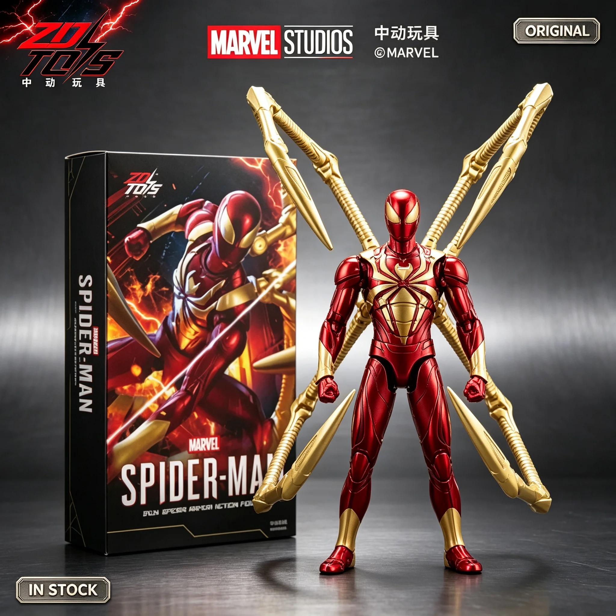 Zd Toys Marvel Licensed Iron Spider Man Action Figure Movable Joints Multi Accessories Desktop Ornament Gift For Men - view 2