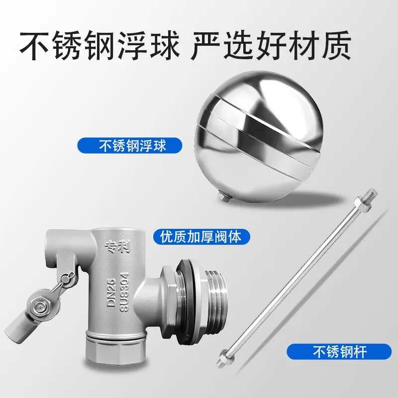 Water level stainless steel automatic control switch float valve