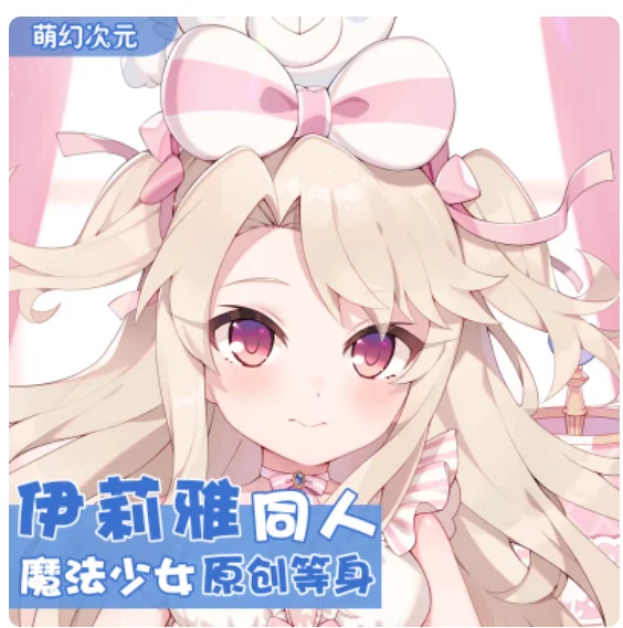 

Anime Magic Girl Illyasviel von Einzbern Sexy Dakimakura Hugging Body Pillow Case Japanese Otaku Loli Pillow Cushion Cover MHCY