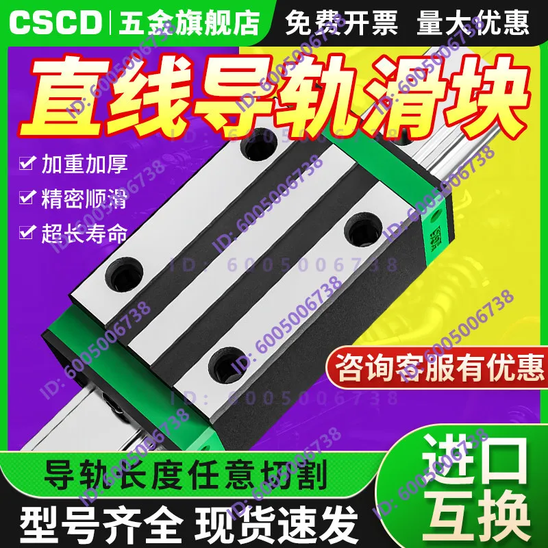 Linear Guide Slide Slide Line Rail Square Rail HGW Slide HGH15 20 25 30 35 45 55 CA CC