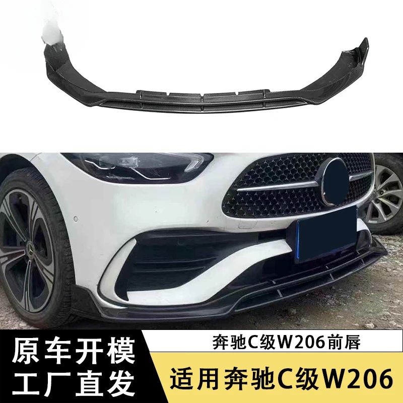 

SAARApplicable to Mercedes-BenzCLevelW206Front lip carbon fiberBSFront Bumper Chin Surround Diffuser Modification