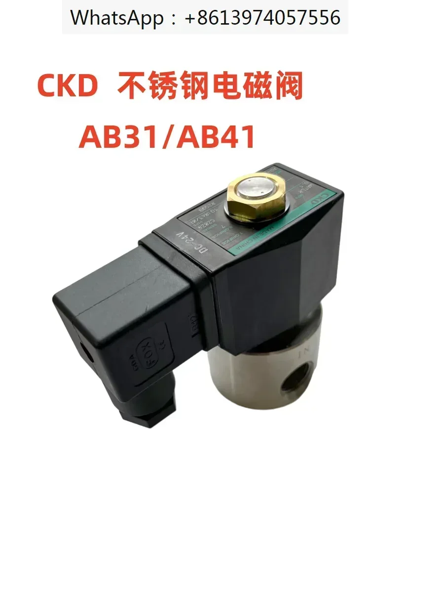 

CKD solenoid valve AB41-02-7/AB41-03-6D2GB AB41-03-7-02H stainless steel corrosion resistance
