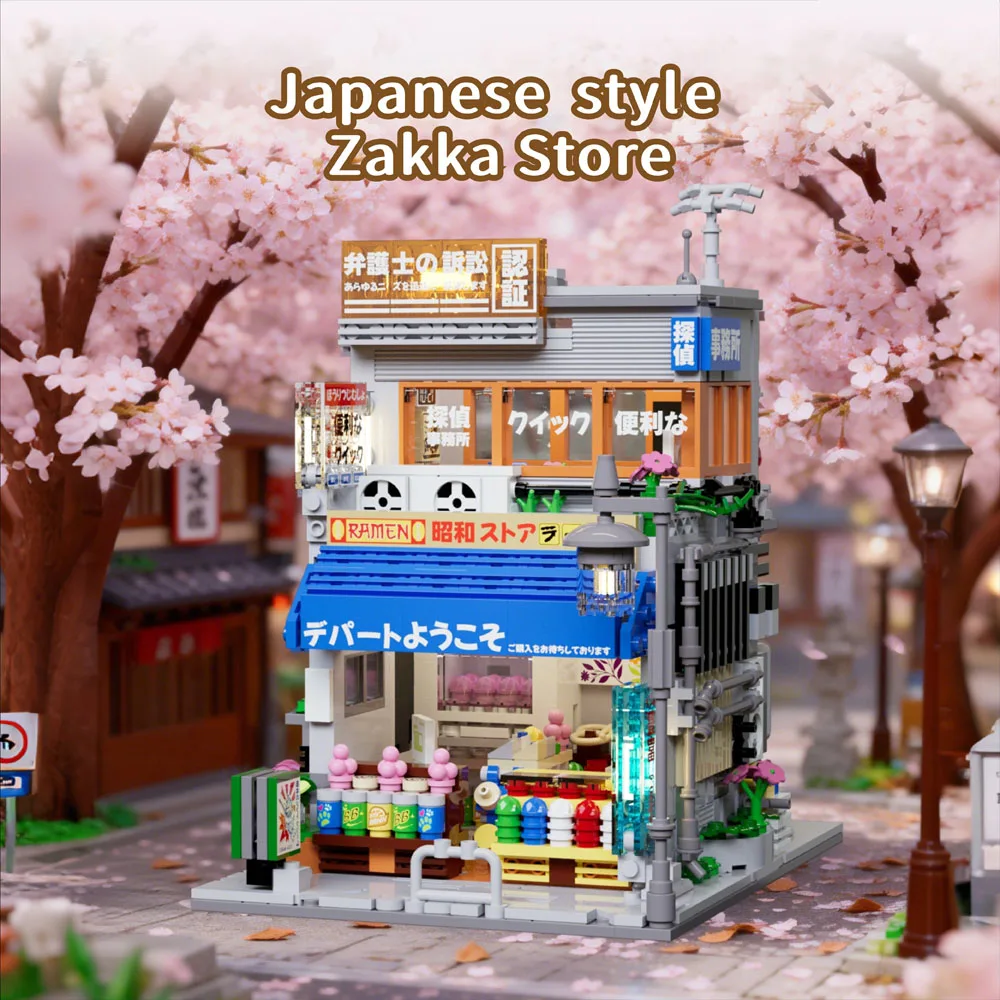

H1007 Набор для сборки магазина в японском стиле, 1401 деталь, микроландшафт Hiyori Zakka Shop, с LED-подсветкой, подарок-пазл для домашнего декора