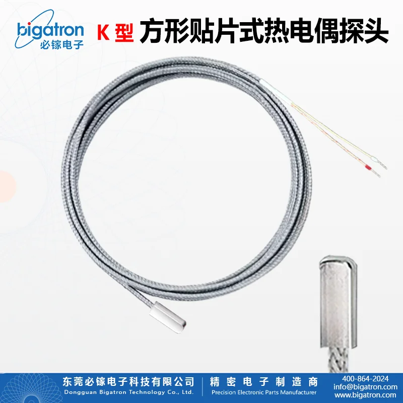 TCP1 Series K-Type Square Surface Thermocouple Probe with Threaded High-Precision Temperature Sensor
