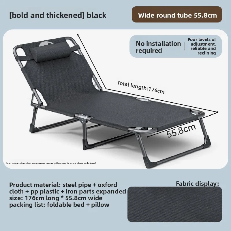 Outdoor Leisure Mul…