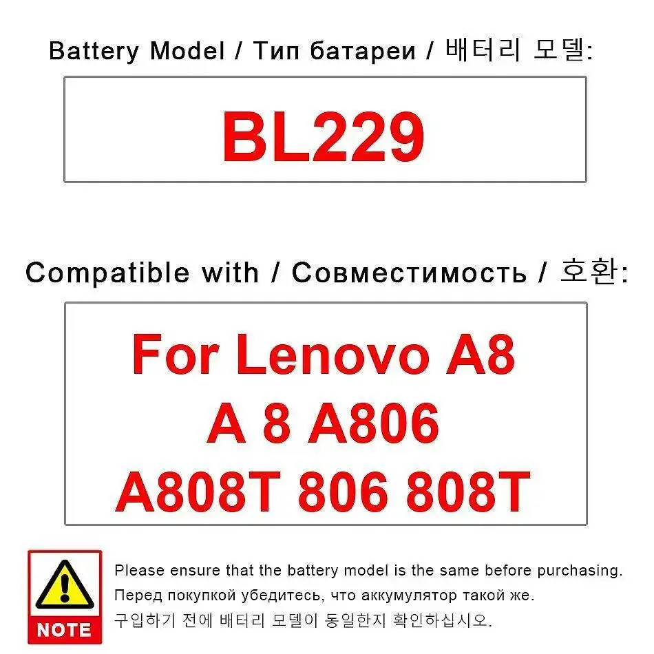 

Для Lenovo A8 A806 A808T 806 808T прочный безопасный аккумулятор мобильного телефона BL229 2500 мАч