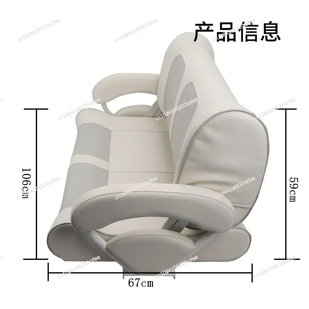 Marine Sofa Seat, Yacht Speedboat Double Sofa Seat, Marine Hardware Accessories Driving