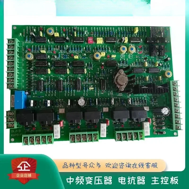 Metallurgical Elect…