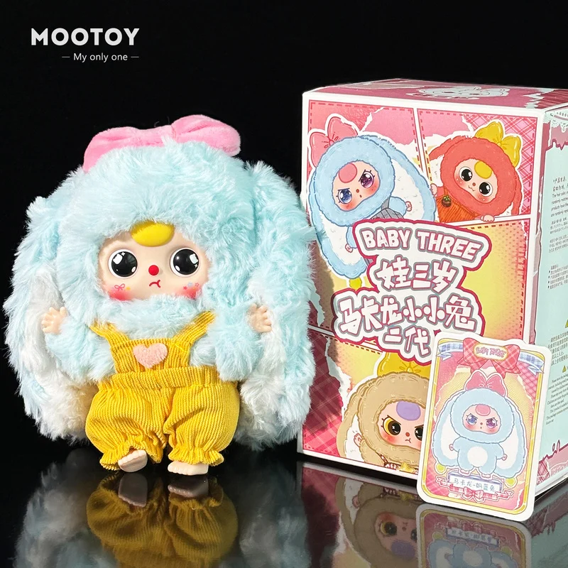 

Официальный BabyThree 2025 Новый миндальный маленький кролик второго поколения, плюшевая слепая коробка, подвесной кулон, официальный аутентичный