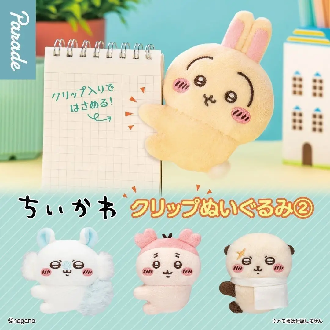 Chiikawa Clip Plush Vol.2 Blind Box Usagi Momonga Kotsumeya Kawaii Plush Clip for Notebook Bag Stationery Gift Kawaii Lovely