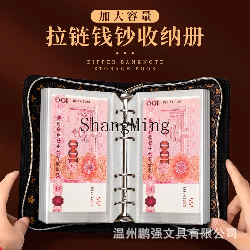 CLL zipper savings folder loose-leaf book large-capacity savings book banknote collection storage bag