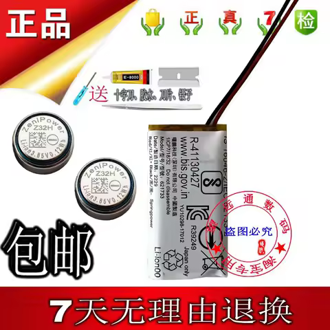 3.7V 300mAh 621733 Z32H Battery For SONY WF-SB700N WF-XB700 linkbuds WFL900 WF-L900 Charging BOX Case