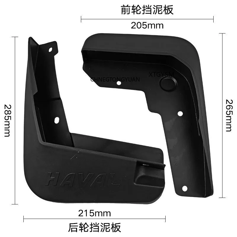 4pcs Mudflaps Mud Flaps Splash Guards Mudguards Mud Flap Front Rear Fender Protector For Great Wall Haval H2 2014-2020 Mudflaps