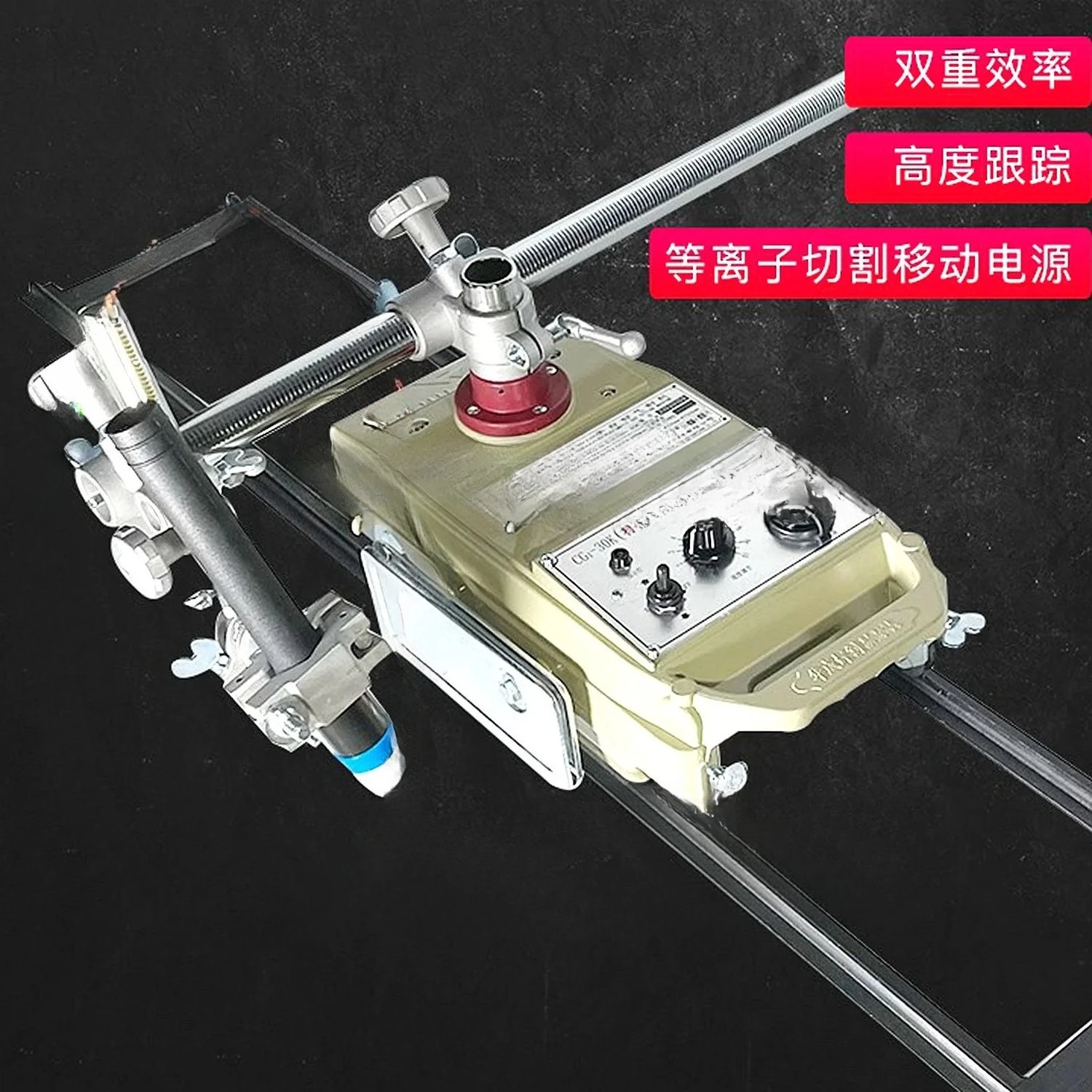 CG1-30 CG1-100 CG1 30 100 CG1-30K Flame Gas Plasma Cutting Machine Cutter Replace Up Down Moving Assembly Torch Holder V Clamp