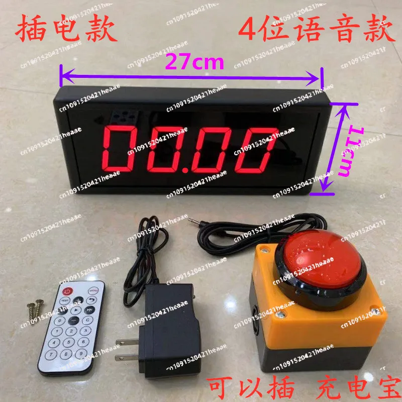 Suitable for Competition Timer LED Digital Display, Plug in Model,Training Speech, Dedicated Timing, Stopwatch Counter