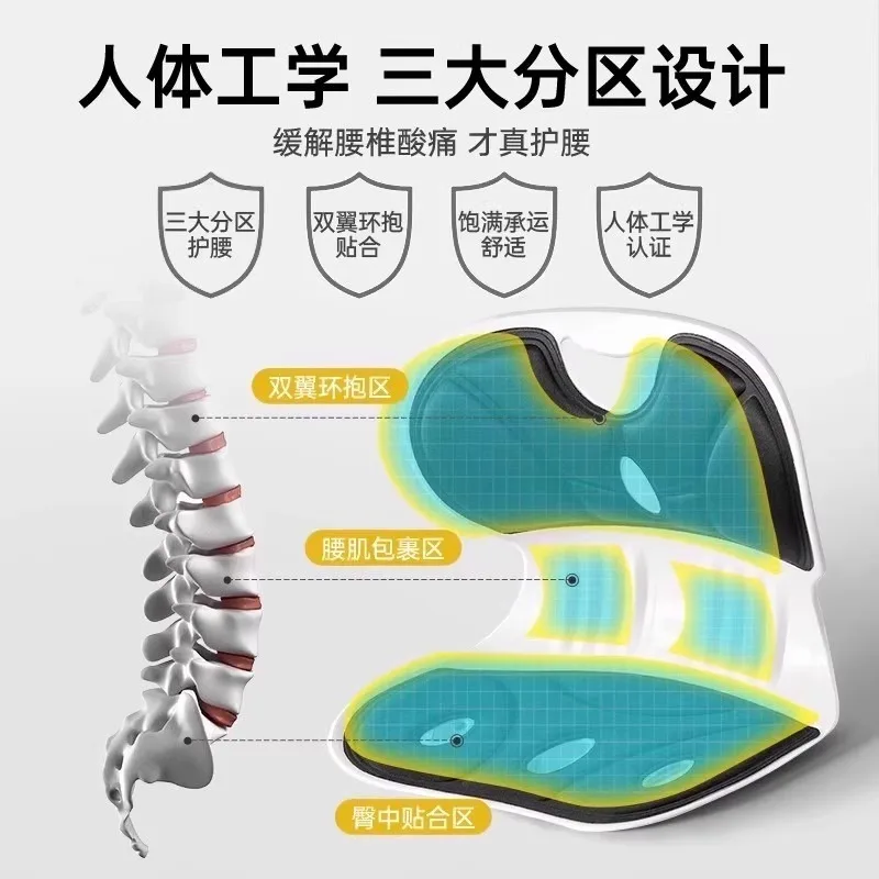 Ergonomic Waist Support Cushion Posture Correction Seat Pad Long Sitting Cushion for Office Student Home Chair view 3