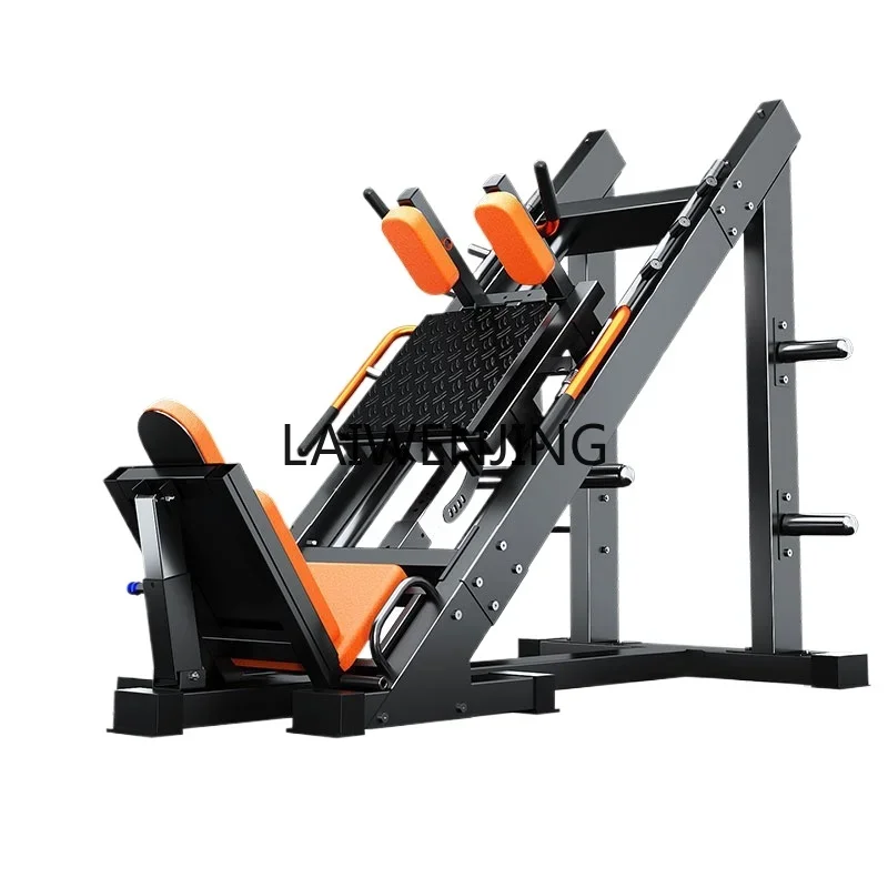 HLZ 45 degree inverted pedal machine gym special two-in-one commercial fitness equipment