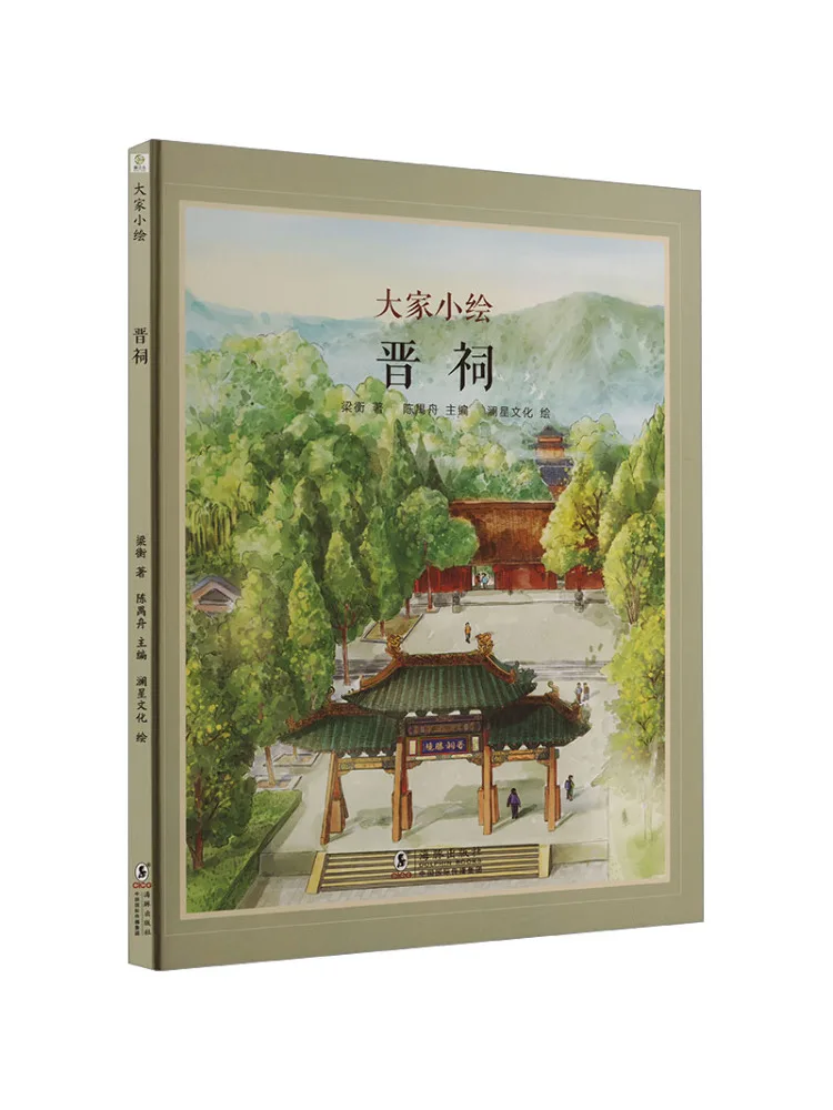 

Книга — Храм Цзиньци (Winshare)